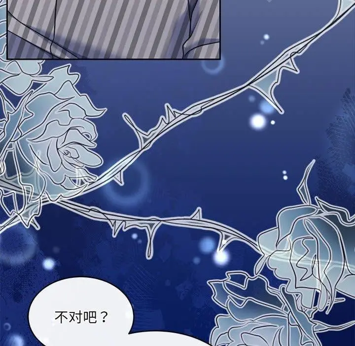 漫画《怀孕契约》第29话第168张图