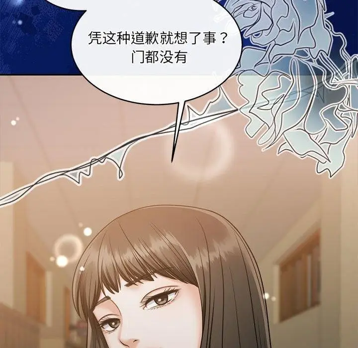 漫画《怀孕契约》第29话第169张图