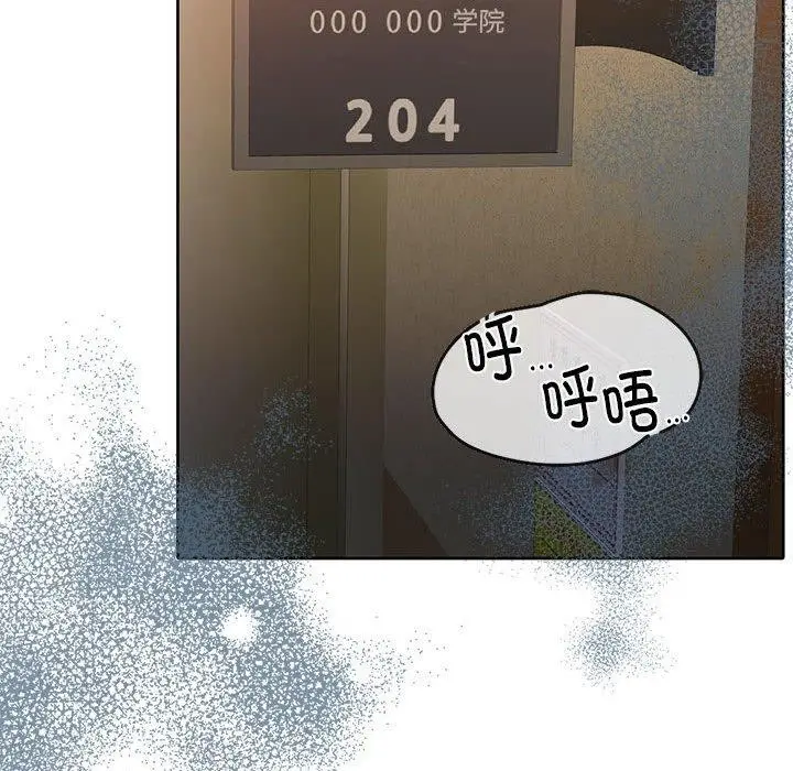 漫画《怀孕契约》第29话第17张图