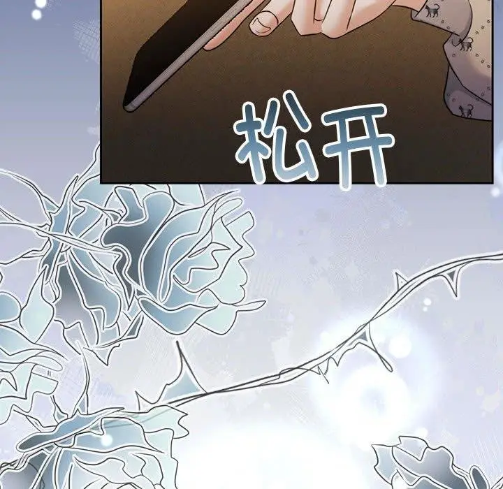 漫画《怀孕契约》第29话第172张图