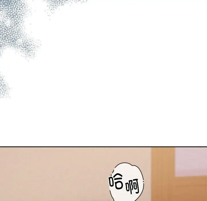 漫画《怀孕契约》第29话第18张图