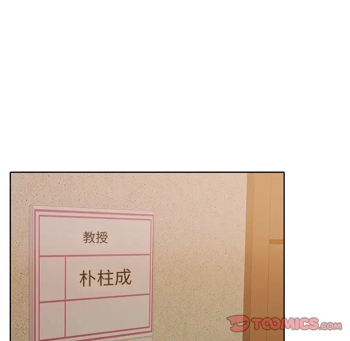 漫画《怀孕契约》第29话第21张图