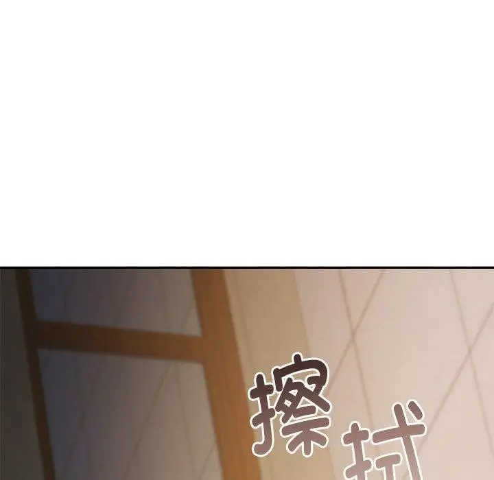 漫画《怀孕契约》第29话第23张图