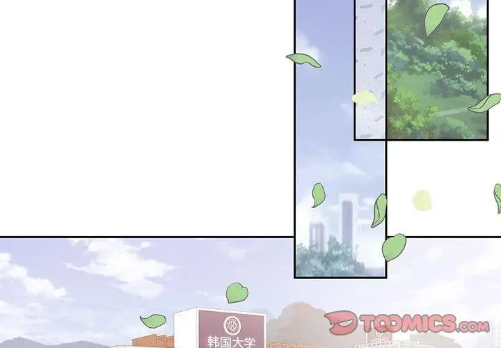 漫画《怀孕契约》第29话第3张图