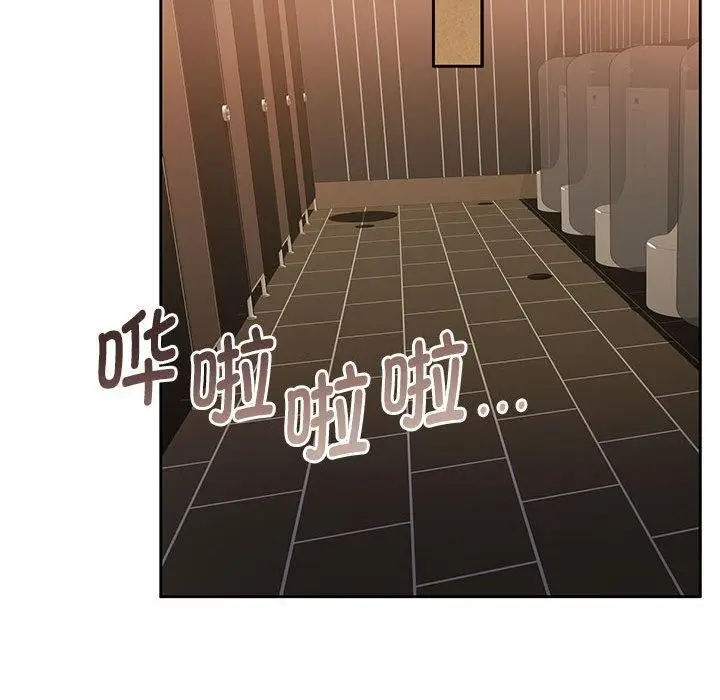 漫画《怀孕契约》第29话第31张图