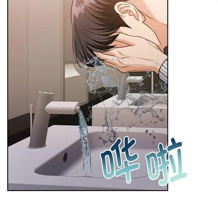 漫画《怀孕契约》第29话第33张图