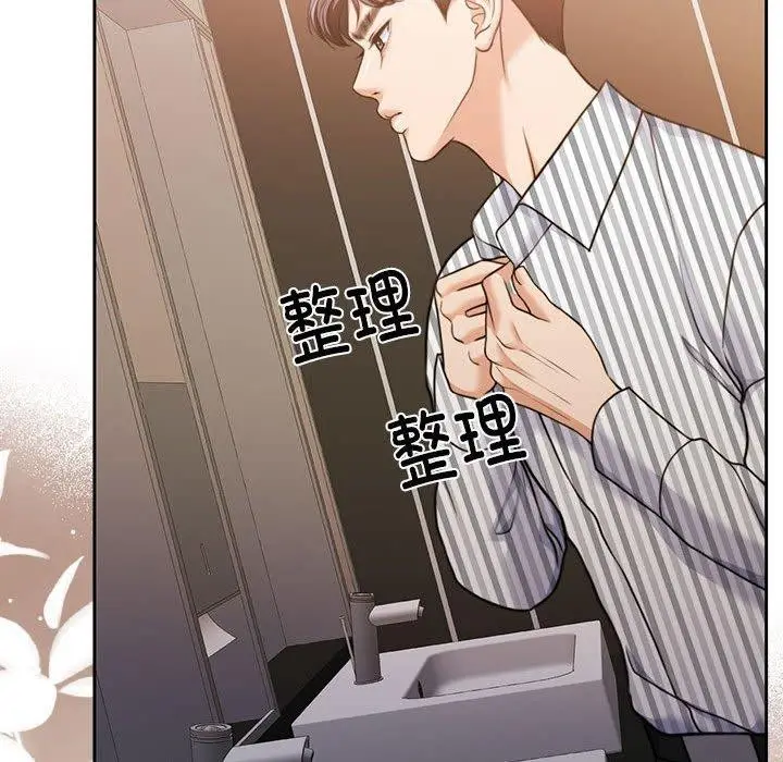 漫画《怀孕契约》第29话第35张图