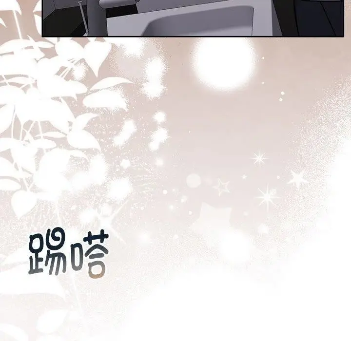 漫画《怀孕契约》第29话第36张图