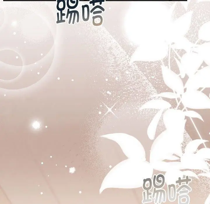 漫画《怀孕契约》第29话第38张图