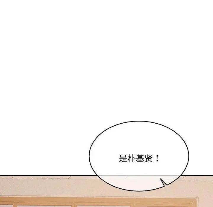 漫画《怀孕契约》第29话第41张图