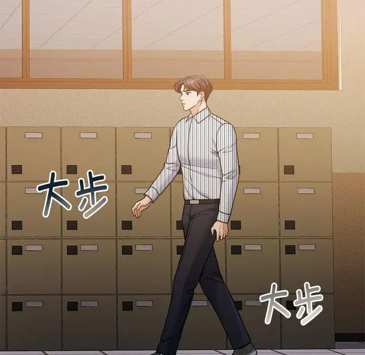 漫画《怀孕契约》第29话第42张图