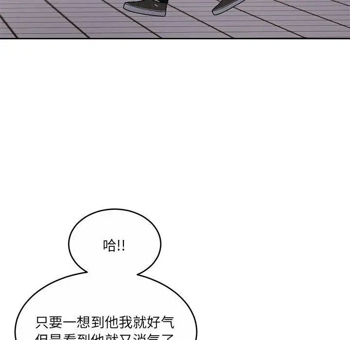 漫画《怀孕契约》第29话第43张图