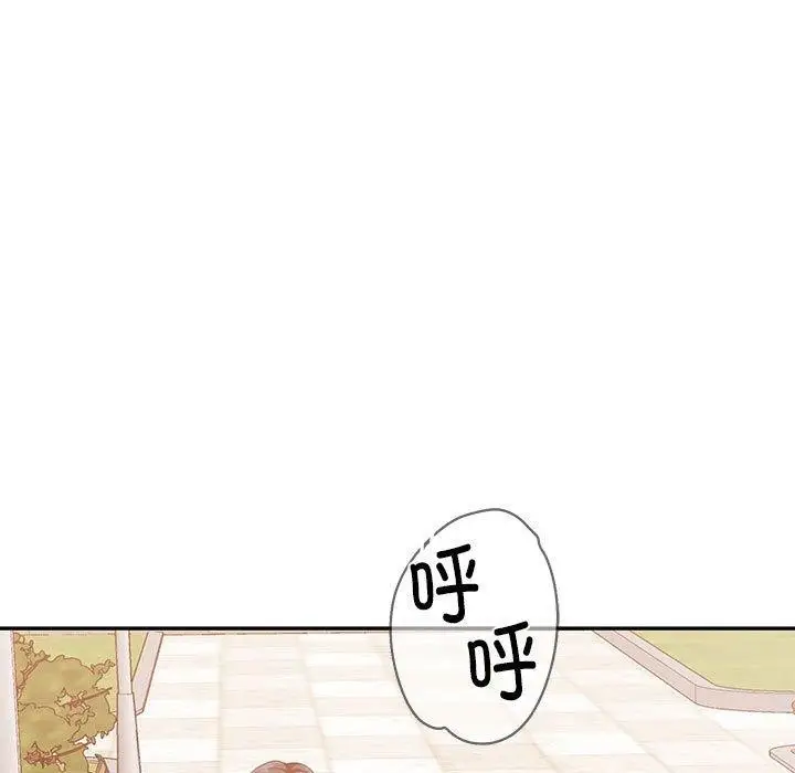 漫画《怀孕契约》第29话第5张图
