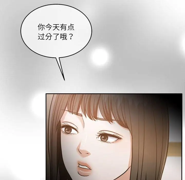 漫画《怀孕契约》第29话第56张图