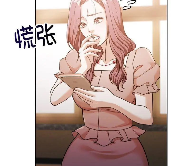 漫画《怀孕契约》第29话第64张图