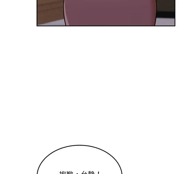 漫画《怀孕契约》第29话第65张图