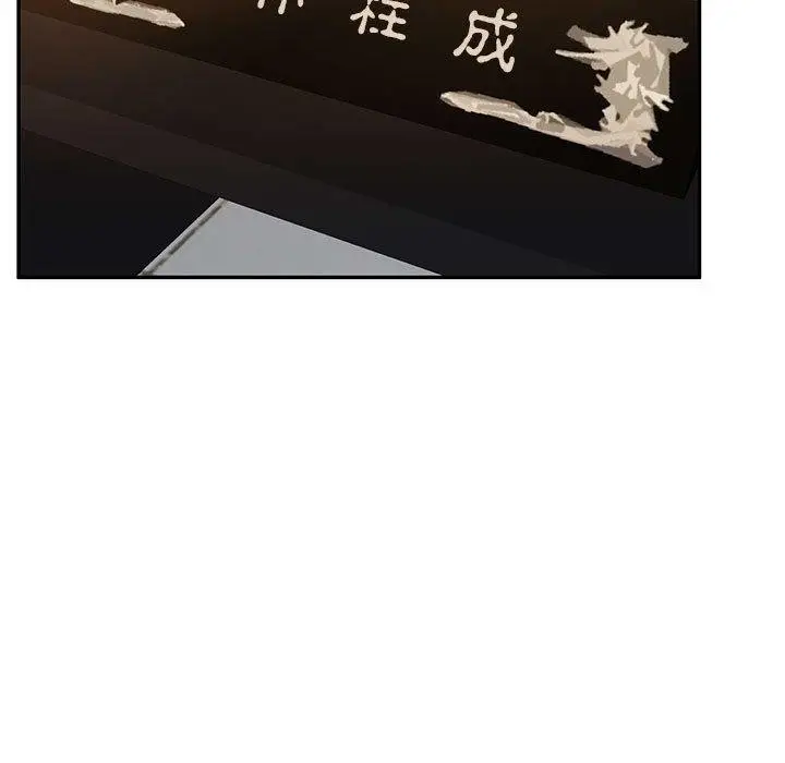 漫画《怀孕契约》第29话第77张图
