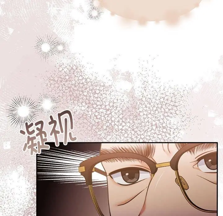 漫画《怀孕契约》第29话第85张图