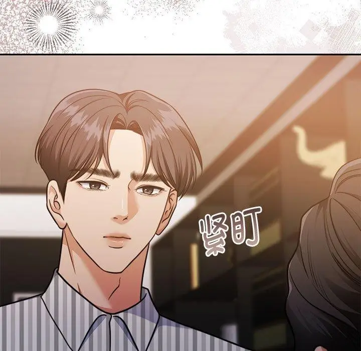 漫画《怀孕契约》第29话第87张图