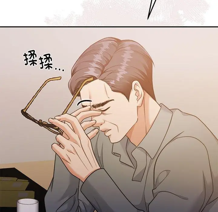 漫画《怀孕契约》第29话第89张图