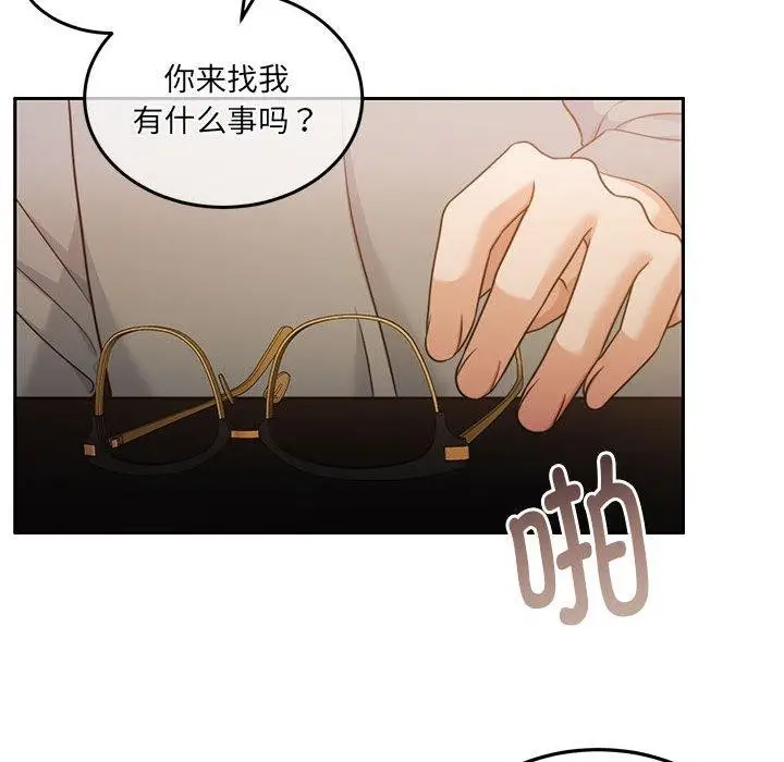 漫画《怀孕契约》第29话第91张图