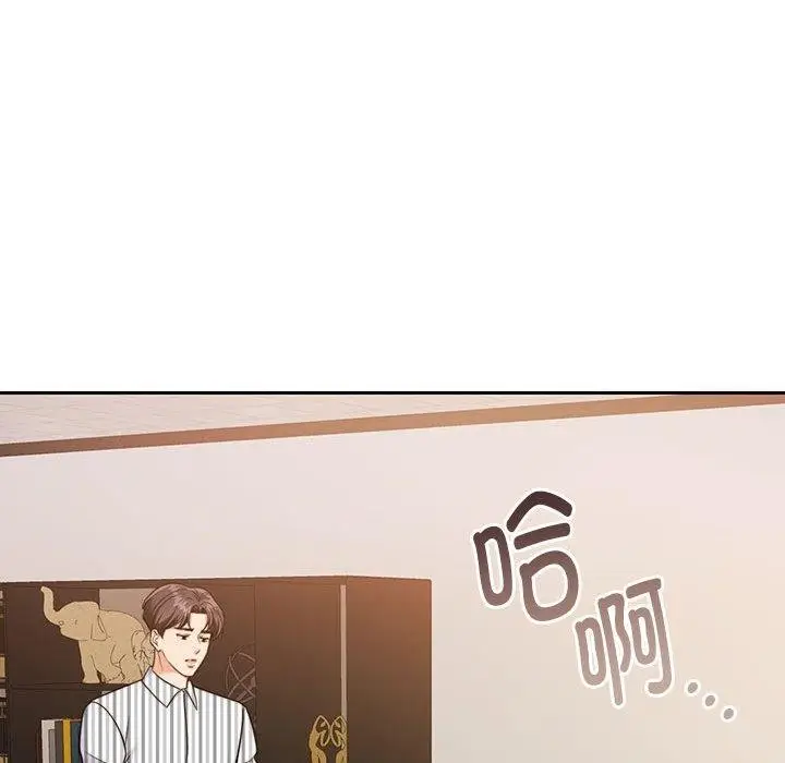 漫画《怀孕契约》第29话第96张图