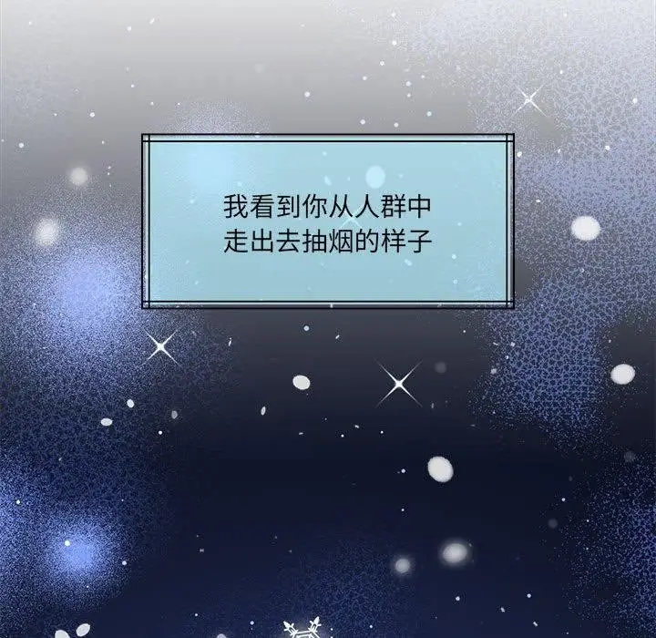 漫画《怀孕契约》第30话第103张图