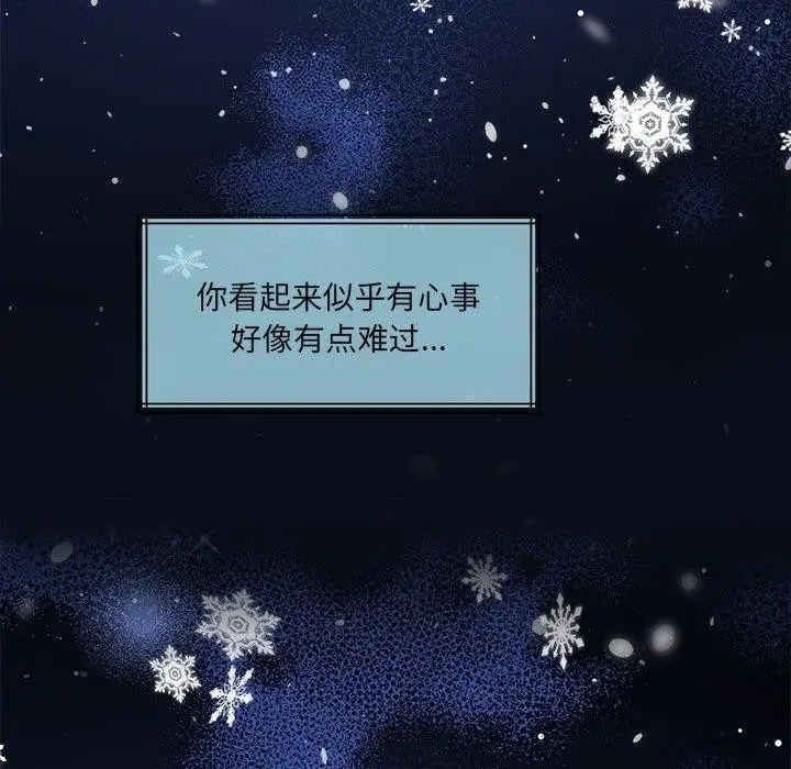 漫画《怀孕契约》第30话第111张图