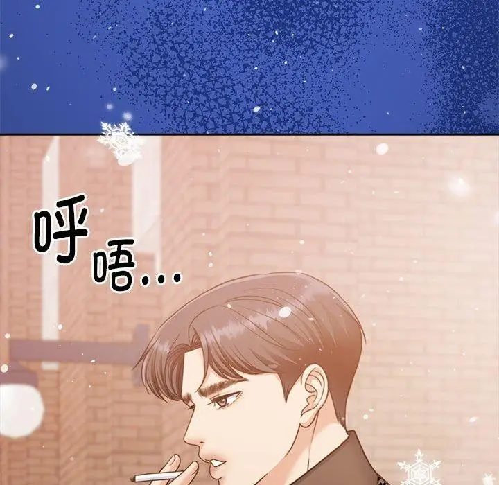 漫画《怀孕契约》第30话第114张图
