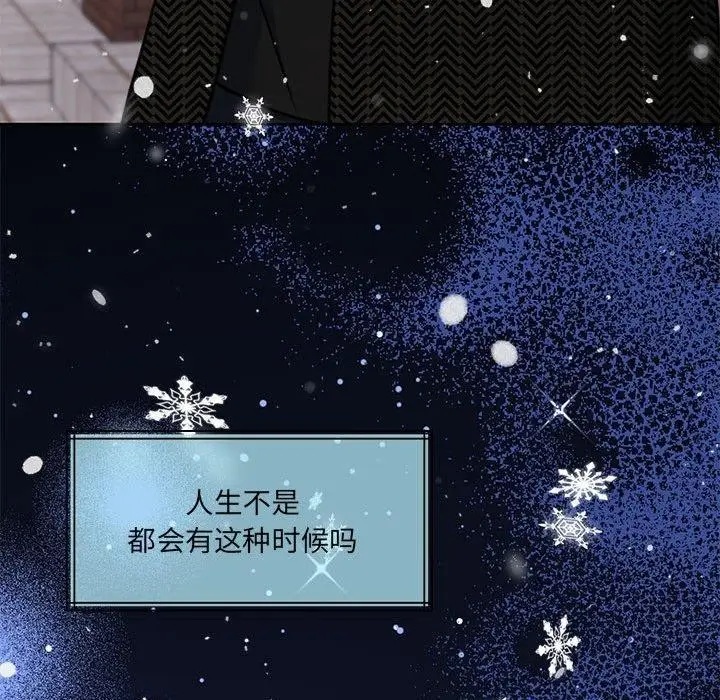 漫画《怀孕契约》第30话第116张图