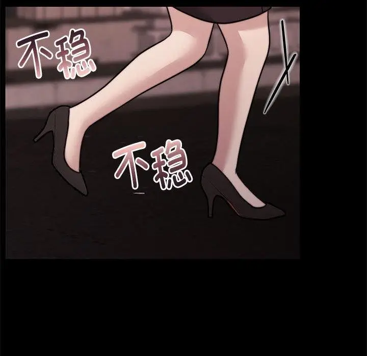 漫画《怀孕契约》第30话第13张图