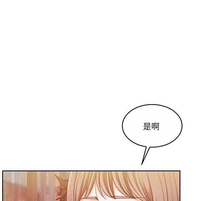 漫画《怀孕契约》第30话第146张图
