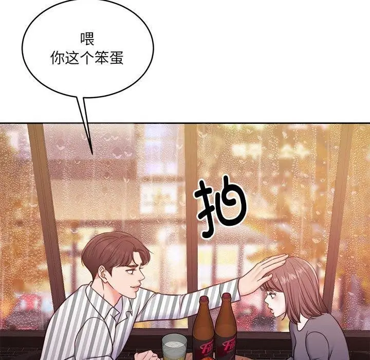 漫画《怀孕契约》第30话第149张图