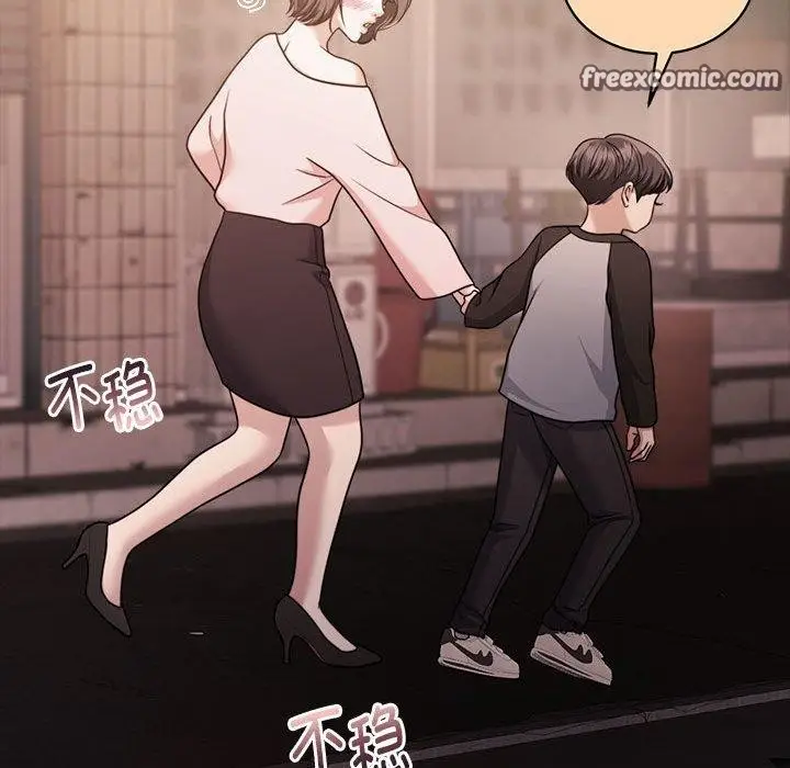 漫画《怀孕契约》第30话第15张图