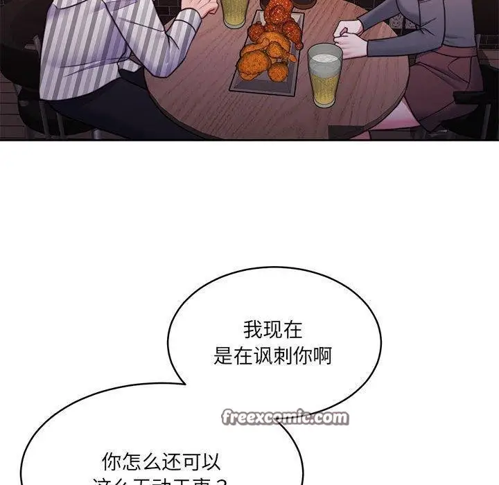 漫画《怀孕契约》第30话第150张图