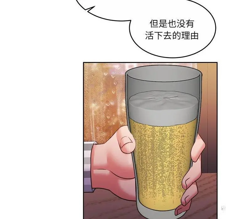 漫画《怀孕契约》第30话第156张图