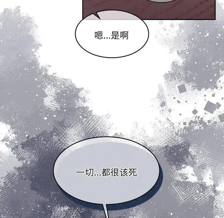 漫画《怀孕契约》第30话第157张图