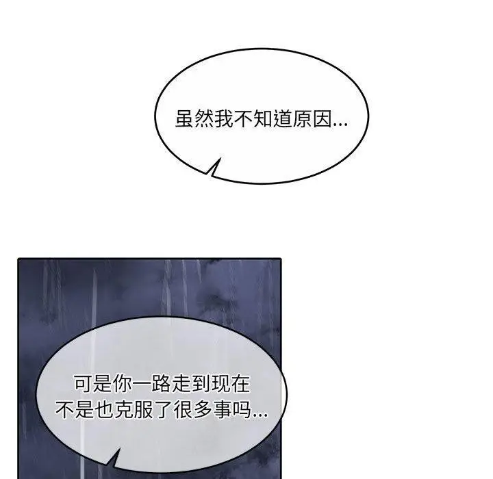 漫画《怀孕契约》第30话第162张图