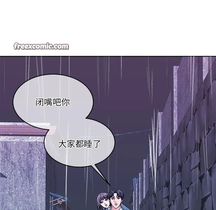 漫画《怀孕契约》第30话第165张图