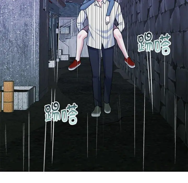 漫画《怀孕契约》第30话第166张图