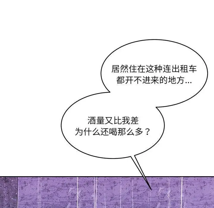 漫画《怀孕契约》第30话第167张图
