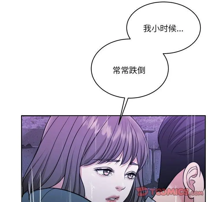 漫画《怀孕契约》第30话第172张图