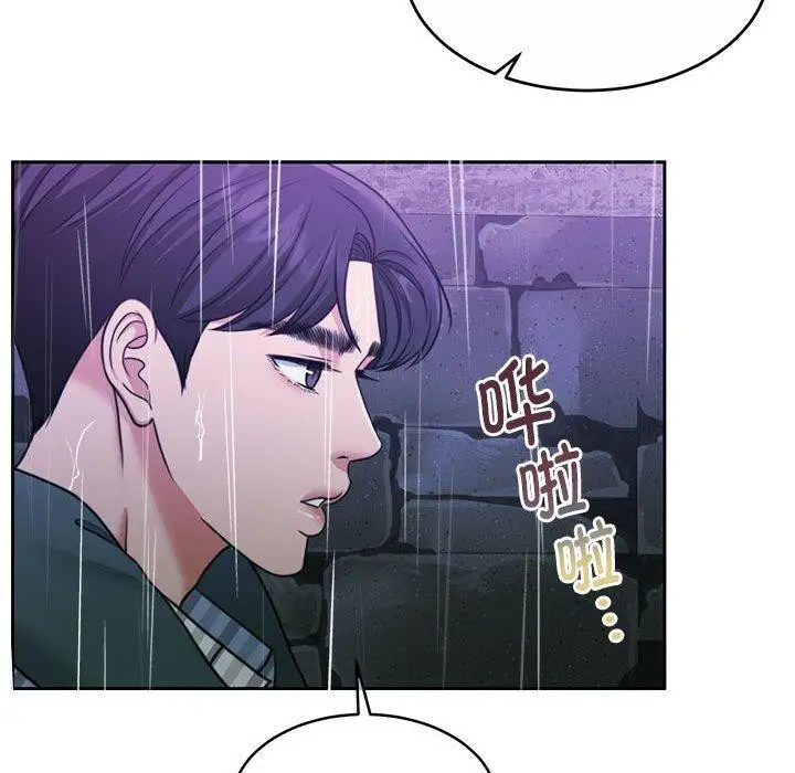 漫画《怀孕契约》第30话第174张图