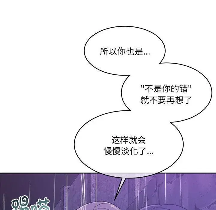 漫画《怀孕契约》第30话第177张图