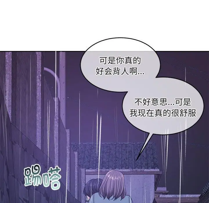 漫画《怀孕契约》第30话第182张图