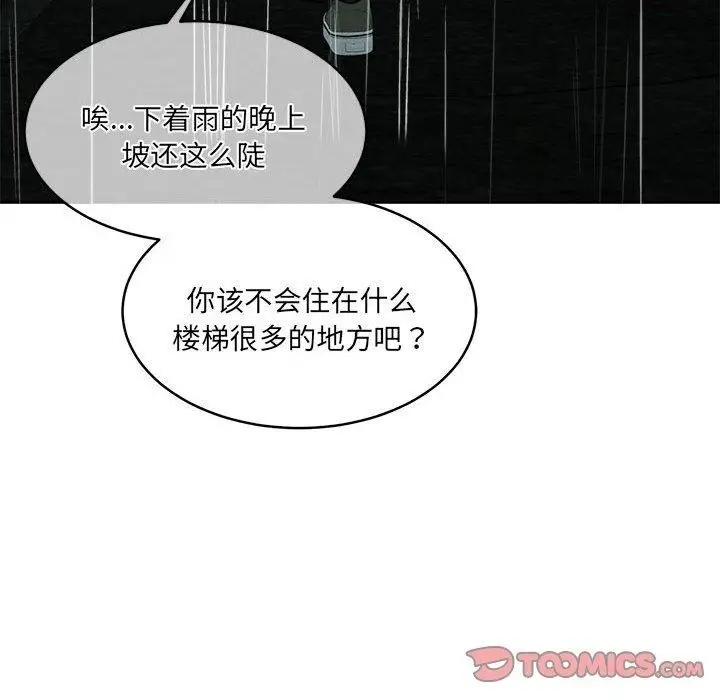 漫画《怀孕契约》第30话第184张图