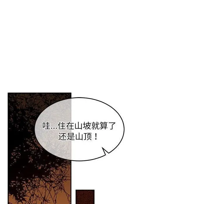 漫画《怀孕契约》第30话第186张图