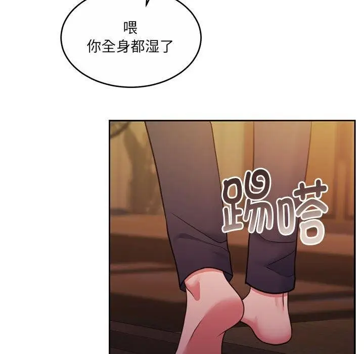 漫画《怀孕契约》第30话第193张图
