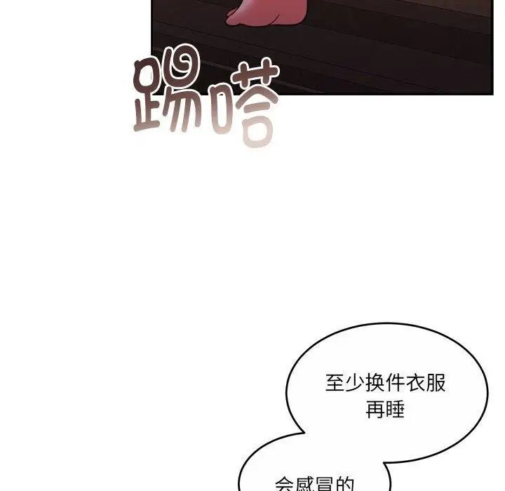 漫画《怀孕契约》第30话第194张图