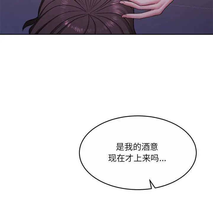 漫画《怀孕契约》第30话第197张图